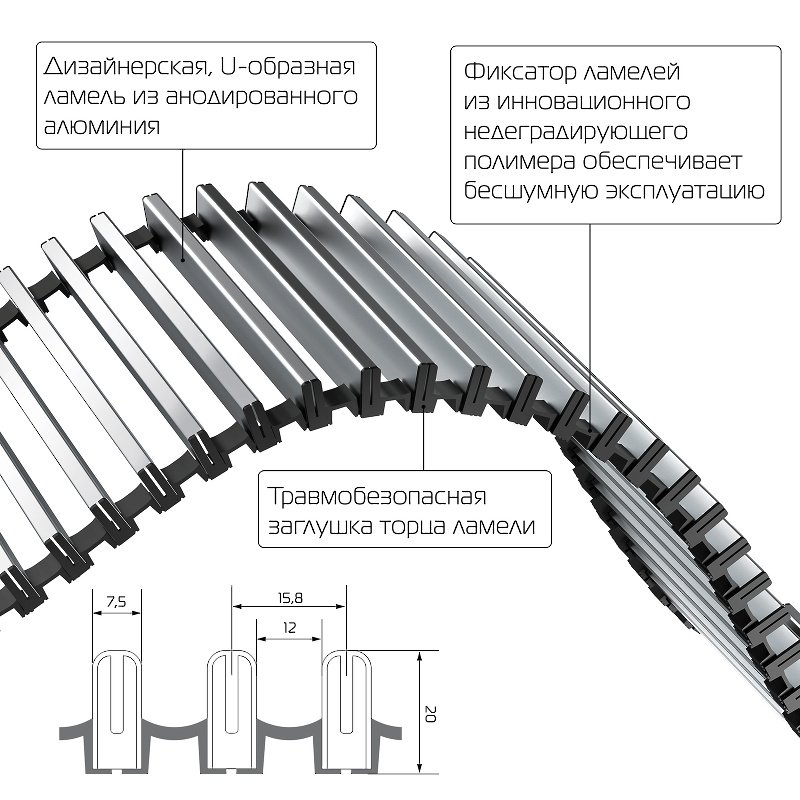 Внутрипольный конвектор Royal Thermo Atrium 75/300/2700-DG-U-AU
