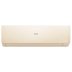Настенная сплит-система Haier AS70SHP1HRA-C/1U70SHP1FRA Stellar HP